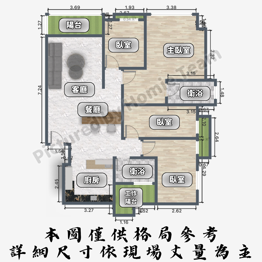 北屯｜佳福謙邑｜超大四房＋雙車位